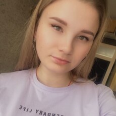 Диана, 25, Бахчисарай