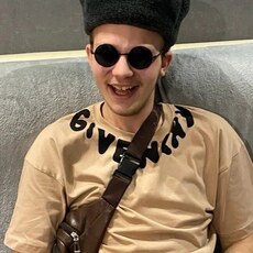 Демьян, 20, Облучье