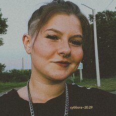 Ксюша, 19, Артём