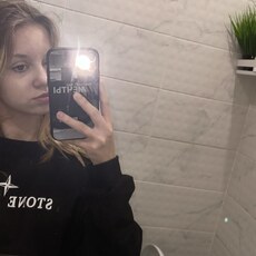 Янина, 19, Кудрово