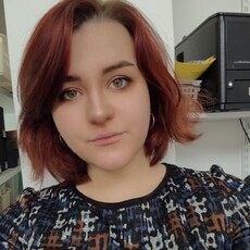 Кристина, 22, Реж