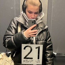 Екатерина, 25, Первомайск (ЛНР)