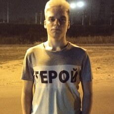 Родя, 21, Бодайбо
