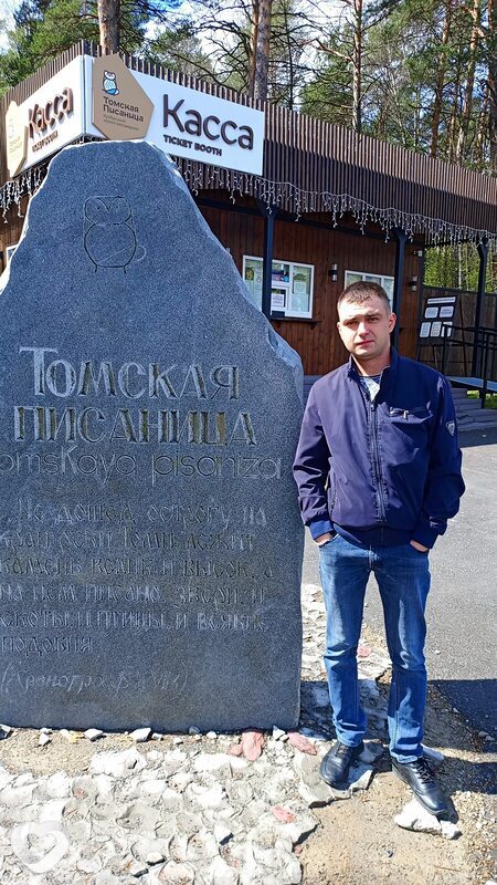 Главное фото