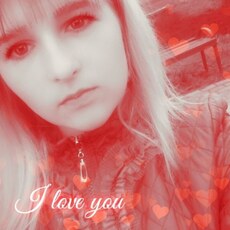 Надежда, 22, Верея