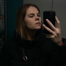 Зина, 24, Камызяк