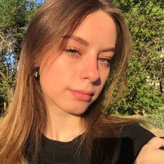 Нэса, 25, Дно