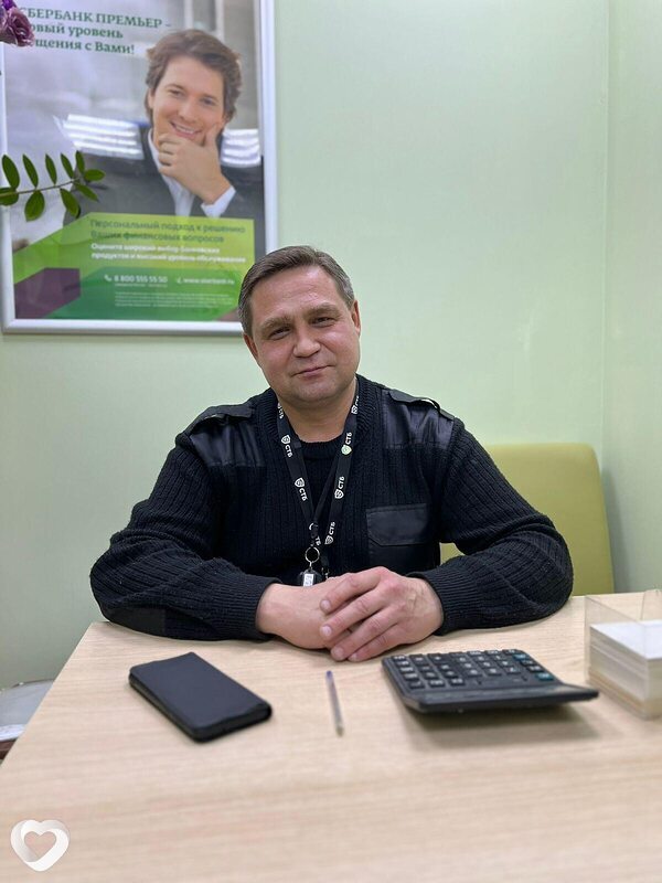 Главное фото