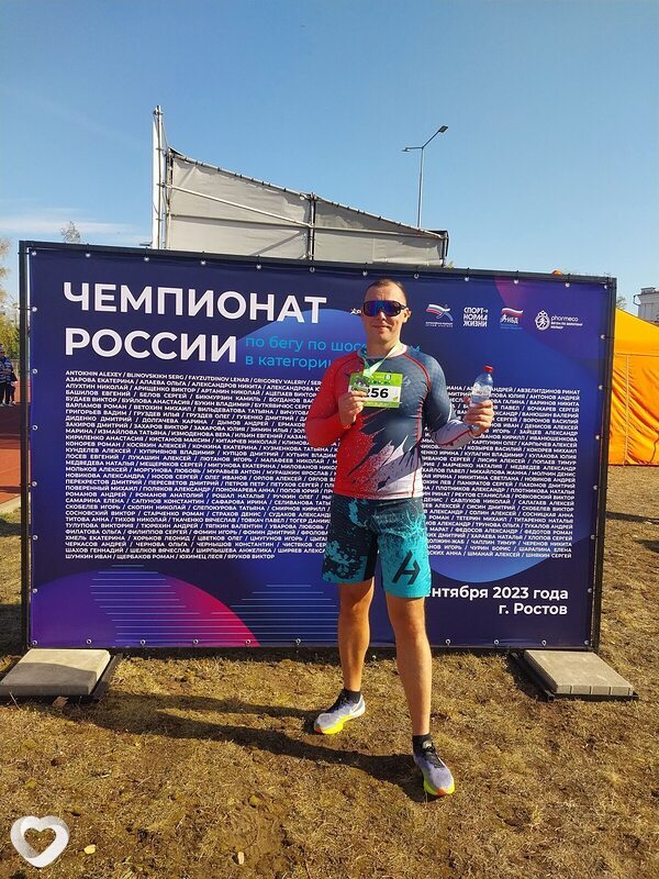 Главное фото