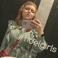 Настя, 24, Канск