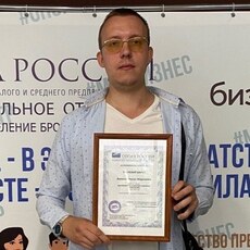 Тёма, 29, Армянск