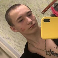 Слава, 20, Стаханов