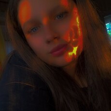 Любовь, 21, Бакал