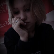 Лена, 20, Чкаловск